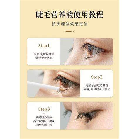 Doctor Magic Eyelash Nutrient Solution: Your Key to Gorgeous Eyelashes